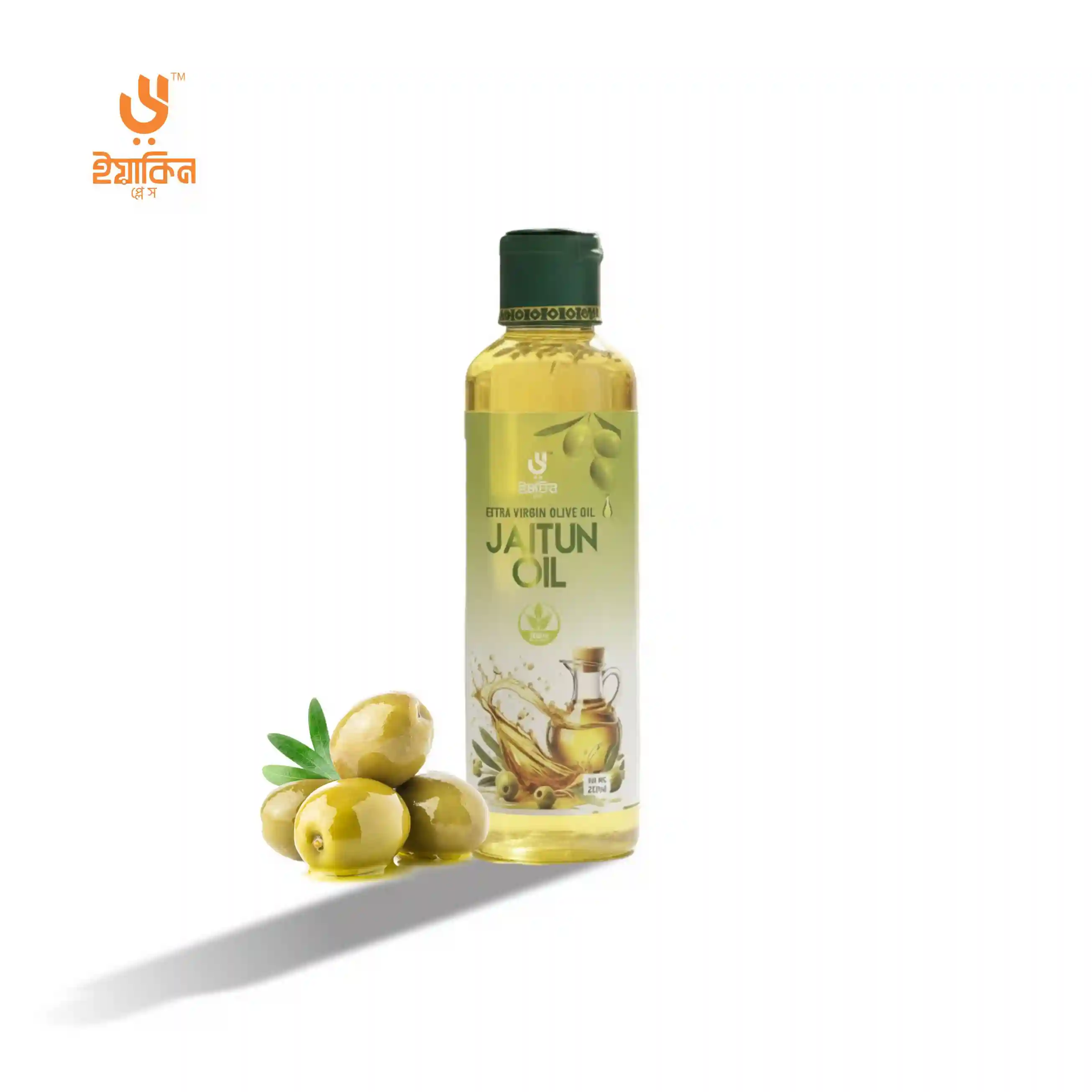 ইয়াকিন যাইতুন তেল